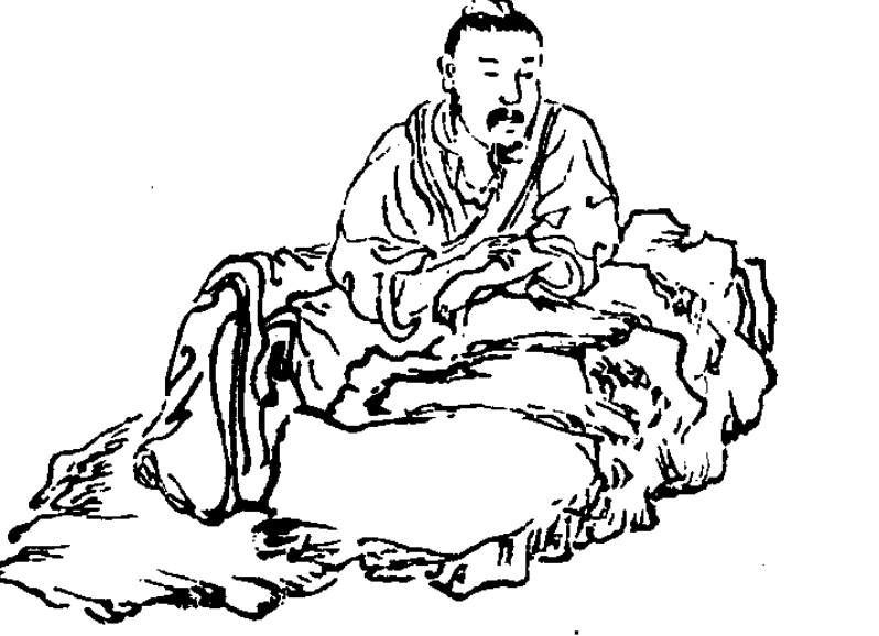灵宝无量度人上品妙经卷三十–断绝胎根闭塞死户品