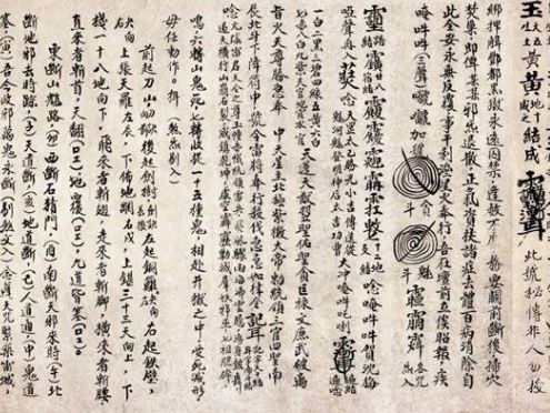 祝由术治病的招式原理